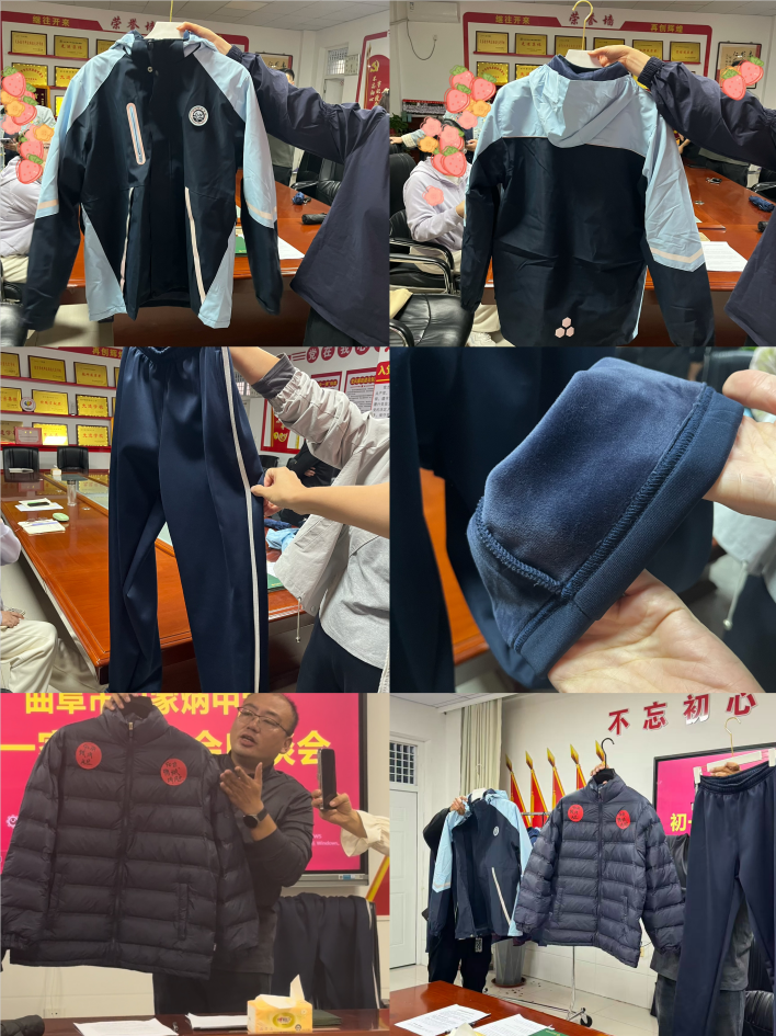 7年级4班校服预定